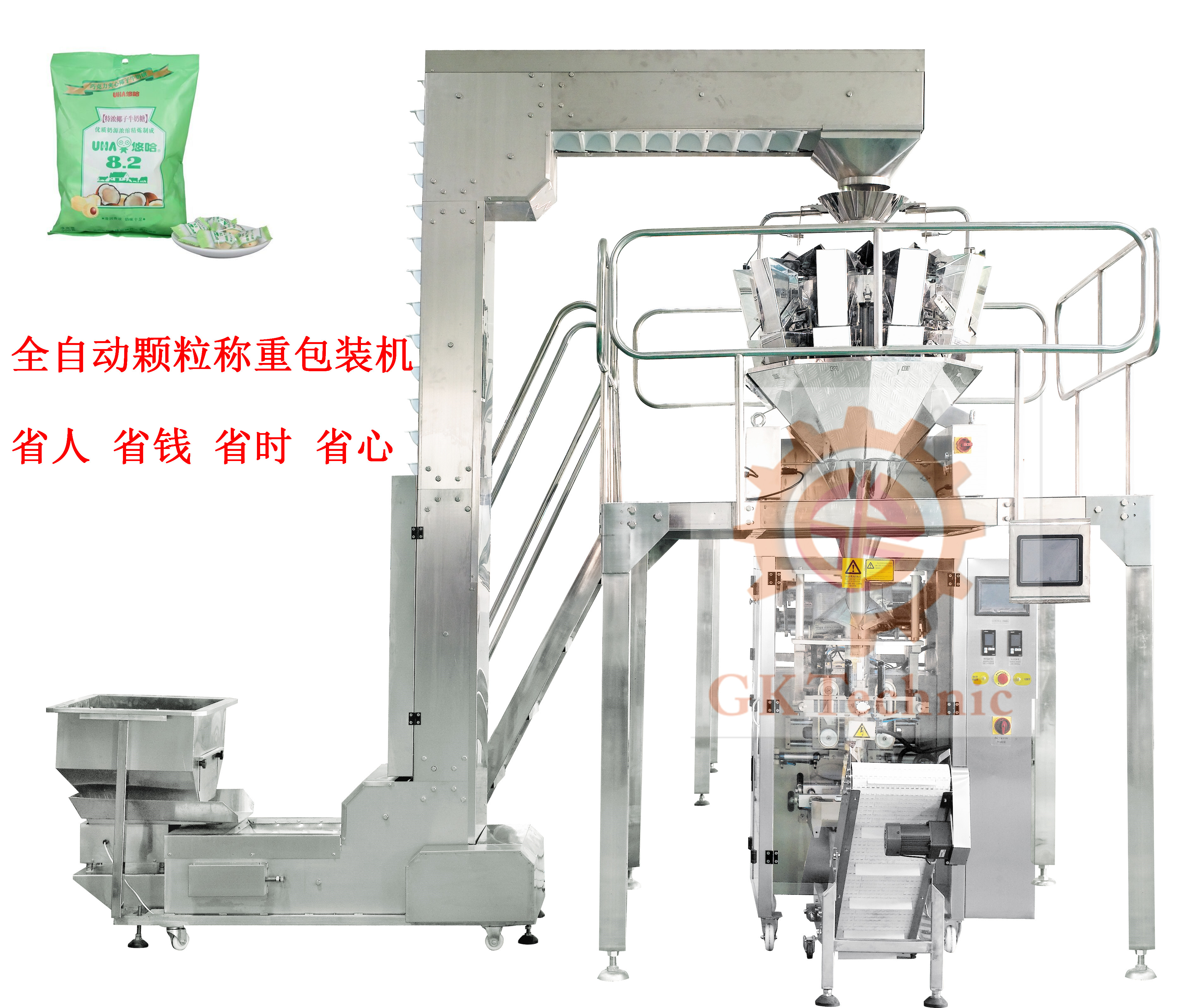 自動顆粒包裝機操作注意事項