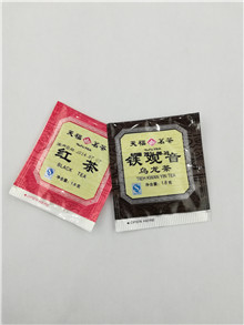 廣科茶葉真空包裝機，茶葉包裝機的種類