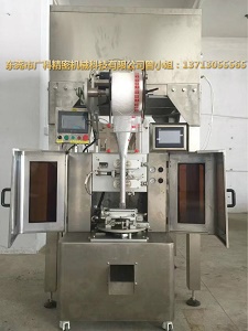 袋泡茶包裝機(jī)
