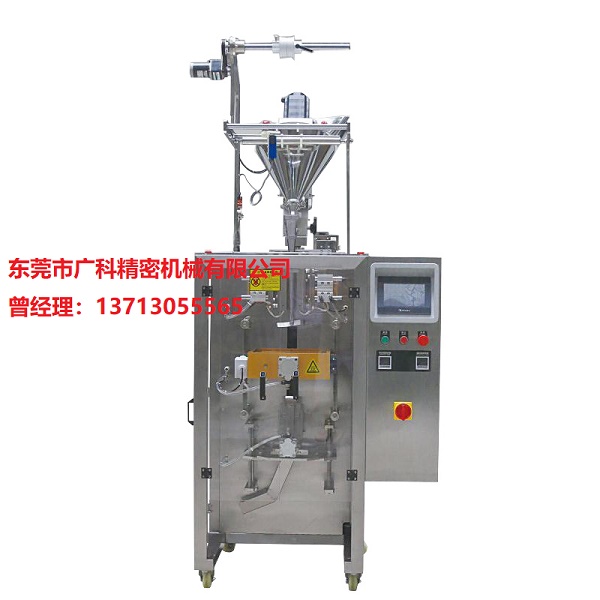 咖啡粉包裝機(jī)