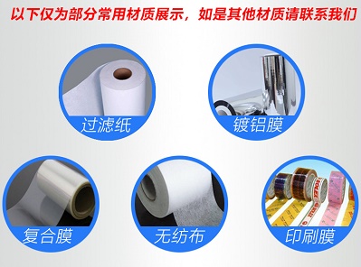 咖啡粉包裝機(jī) 咖啡粉包裝機(jī)