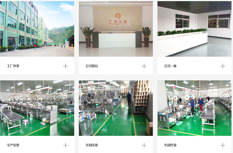 自動口罩包裝機易操作?，?實用性強