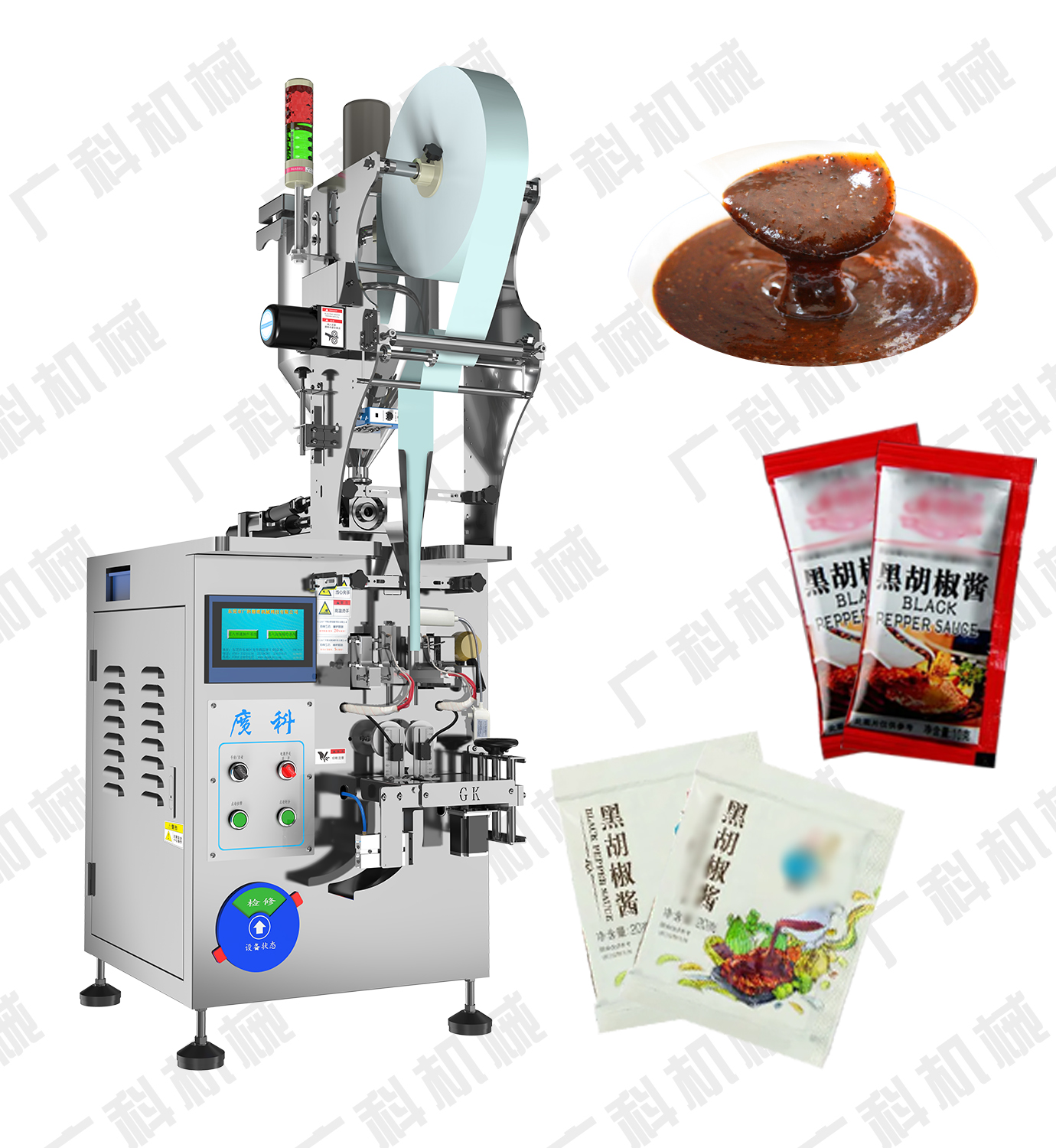 黑胡椒醬包裝機/全自動化黑胡椒醬包裝設備