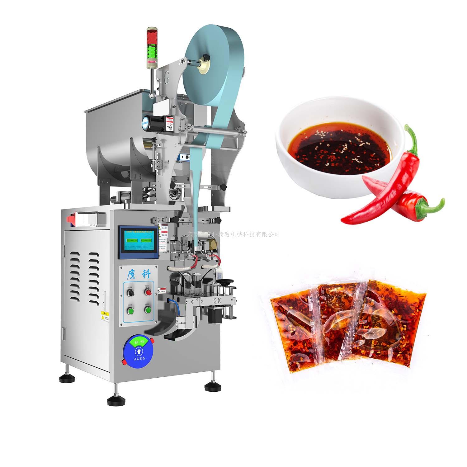 辣椒油包裝機-自動化辣椒油包裝設備