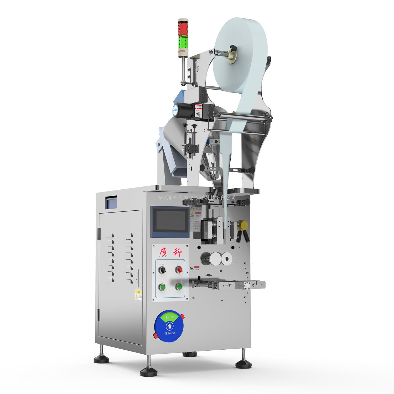 包裝機為調(diào)味品穿上漂亮的外衣